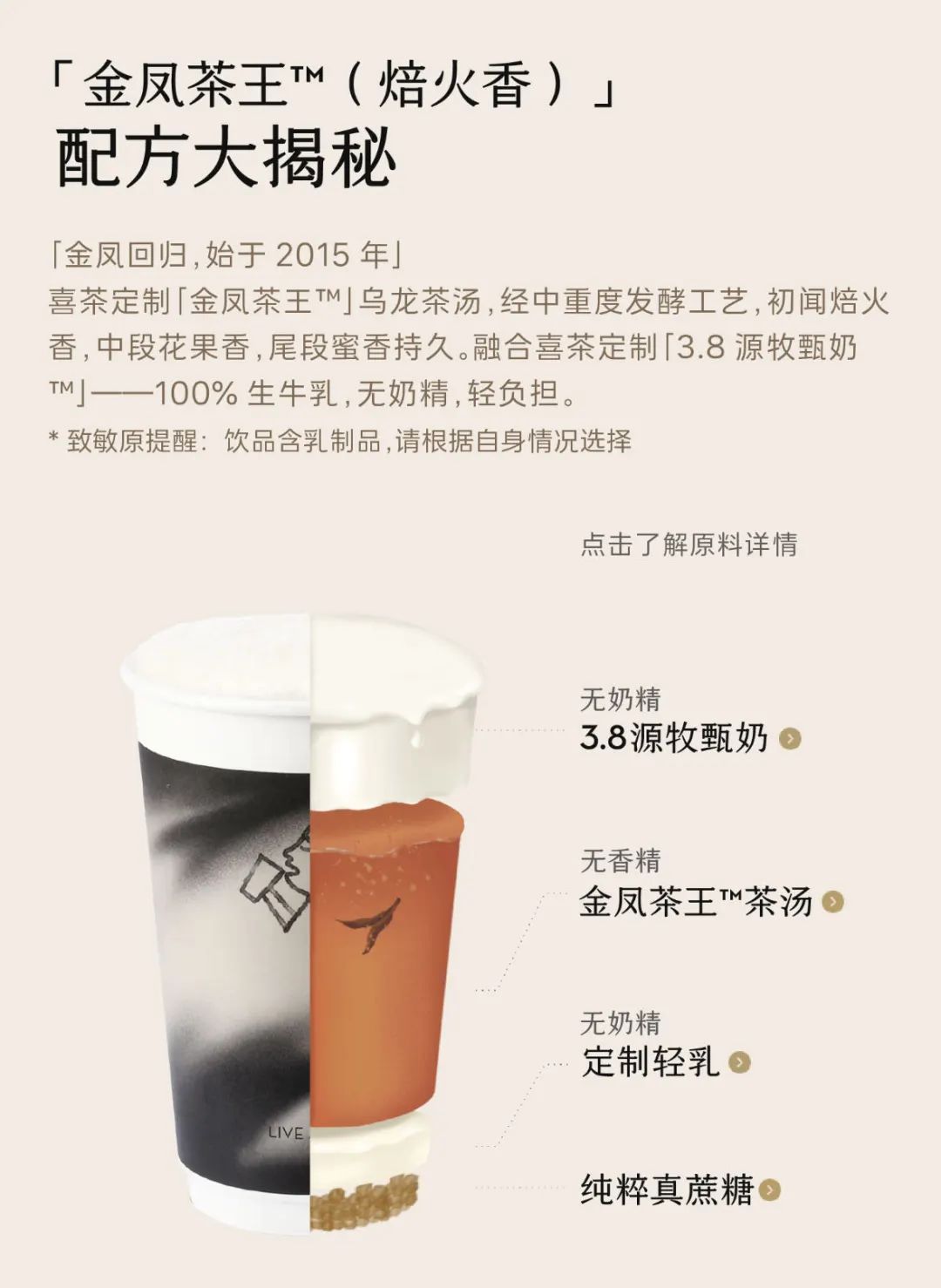 茶咖破圈成效低？上游供应链前置“塑造”需求很重要