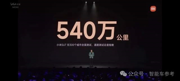 21.59万小米SU7开卖！雷神：性能对标保时捷 价格死磕Model 3