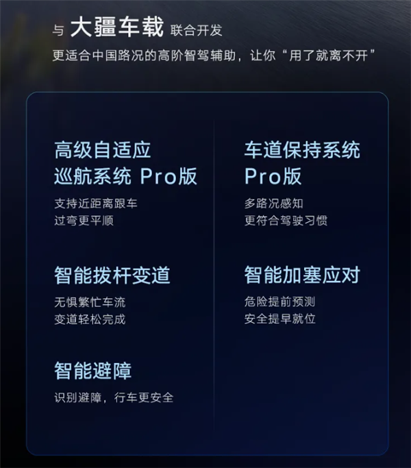 谁说油车不智能 全新大众途观L Pro配置公开：大疆高阶智驾上车