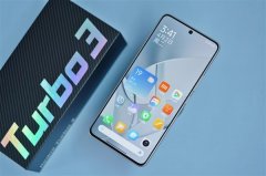 Redmi Turbo 3将迎来首销，定价