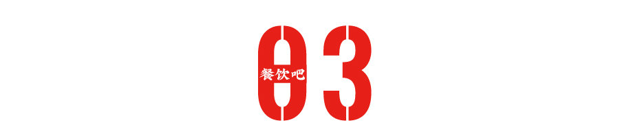 上海门店全关、国内仅剩1家！“汉堡界爱马仕”快撑不住了？