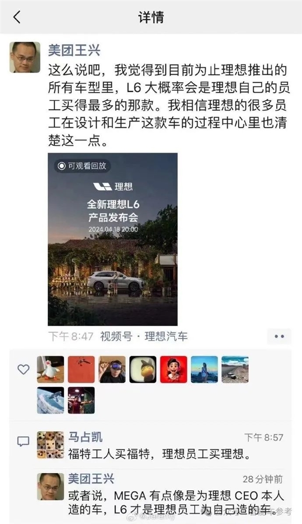 不到25万的理想L6开卖：输给问界M7的要亲手夺回来