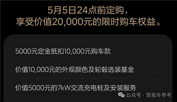 不到25万的理想L6开卖：输给问界M7的要亲手夺回来