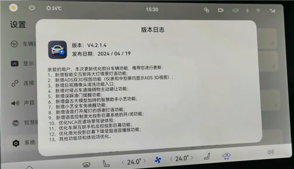 问界M9推送V4.2.1.4大更新：新手不怕误踩油门了