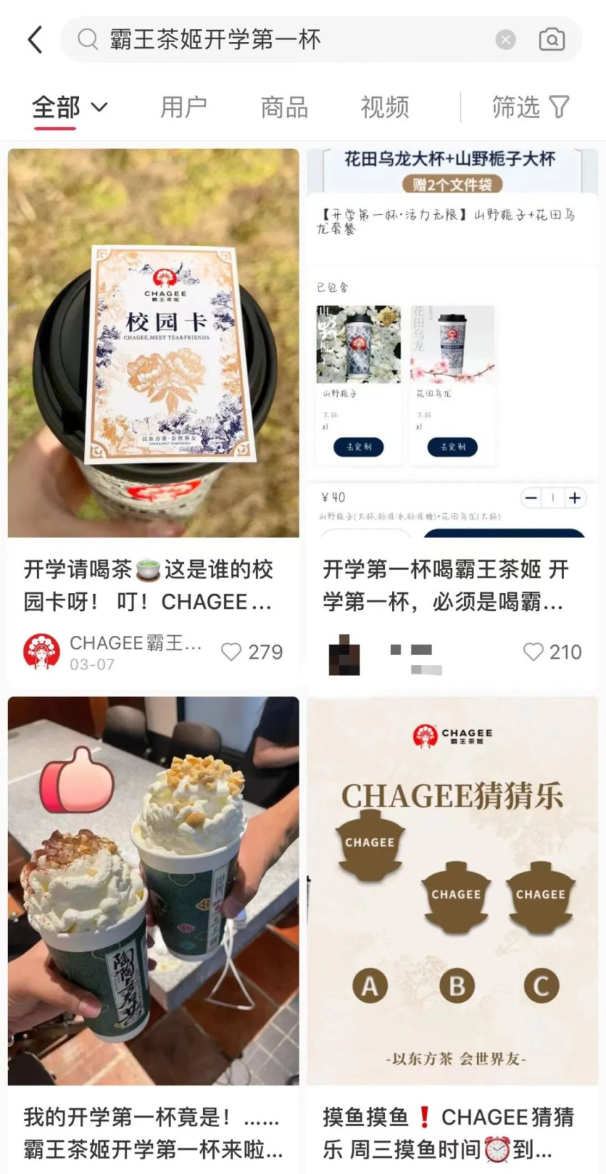 “手机先吃”时代，餐饮人如何在小红书打造漂亮饭