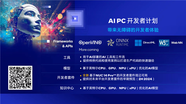 Intel Michelle Johnston盛赞联想AI PC硕果累累：下代首发、AI算力飙升3倍