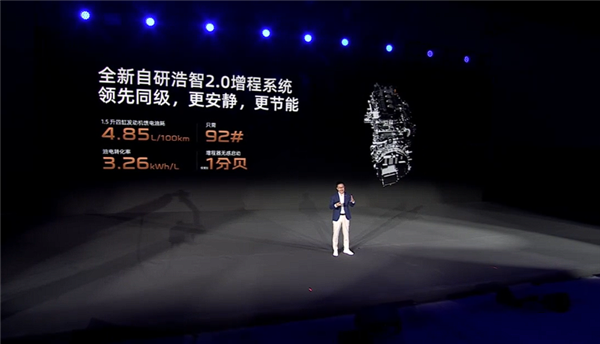 全系宁德时代40度大电池 哪吒L充电功率达2.6C：增程车最快