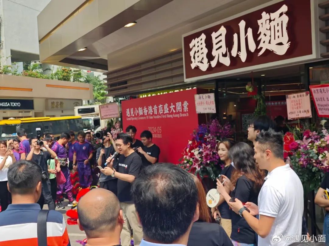 遇见小面进军香港市场；海底捞首个校园食堂落户山东高校