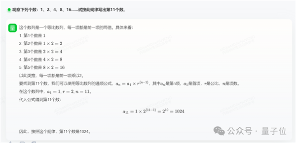 GPT-4 Turbo首次被击败！国产大模型拿下总分第一