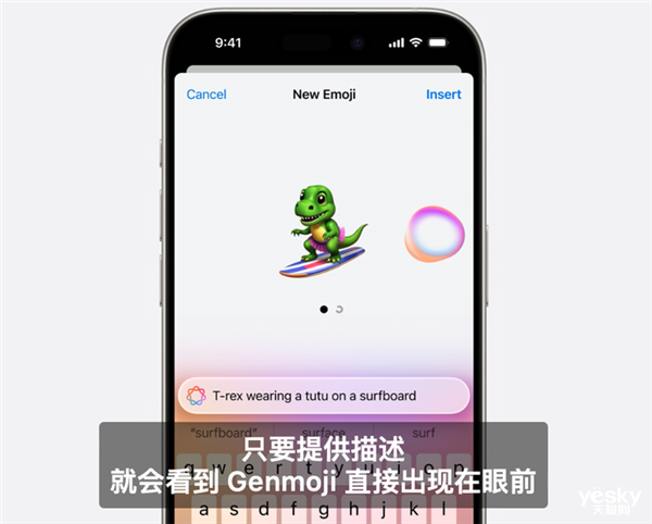 iOS只是WWDC2024配菜 真正的主角是让Siri变聪明的它