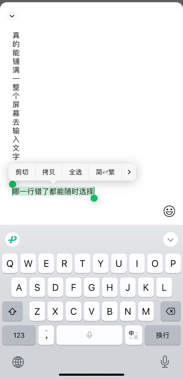 史无前例！微信输入法重磅更新：上线“一键AI问答”功能 网友大赞好用