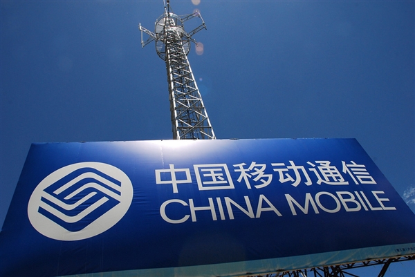 毫秒级延时 厘米级定位！中国移动：年内将在300个城市实现5G-A商用部署