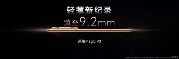 荣耀Magic V3挑战吉尼斯认证最高纸牌屋 用纪录见证纪录