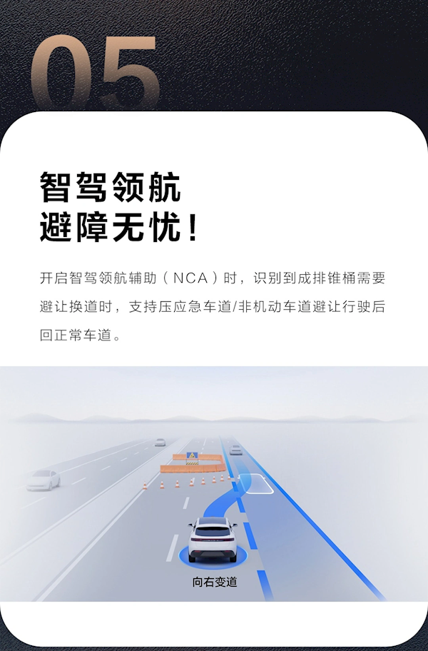 机械车位泊车、后备箱安全提示来了！华为乾崑智驾新功能发布