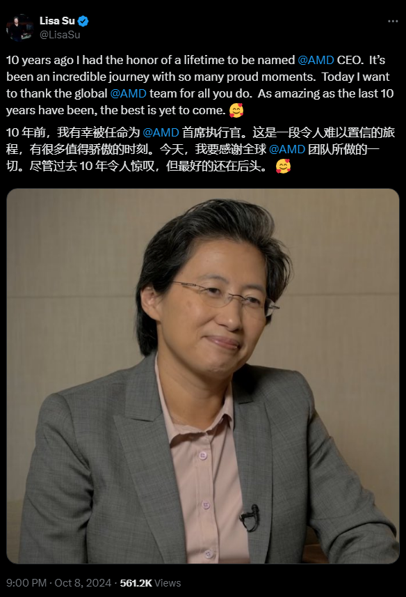 带领公司从危机走向领导者！苏姿丰发文庆祝任AMD CEO整十年