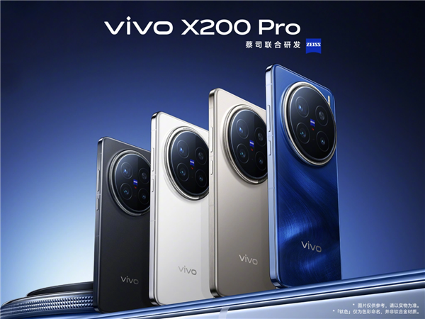 vivoX200系列维修价格公布：换屏995元起、主板2600元起