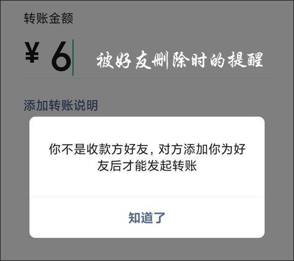 热搜第一！微信内测查删单向好友功能