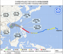 海南省气象局发布台风四级预