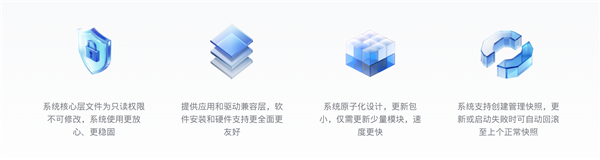 深度deepin 25系统来了！5大保护 稳如磐石